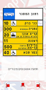 צילום מסך