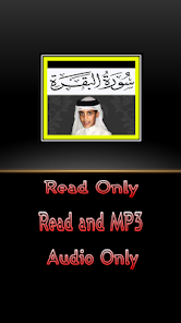Thaha Al Junayd Al-Baqarah MP3 - Apps on Google Play
