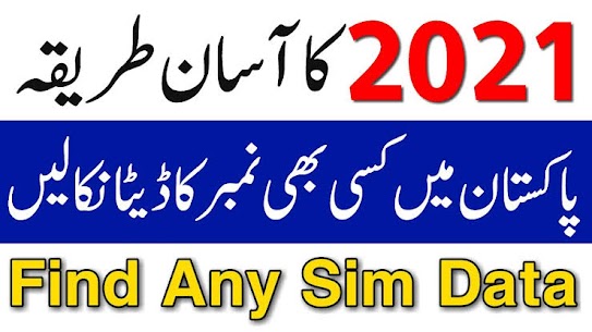 Sim Owner Details 2021 Apk Pak Sim Data Downloa Free 4