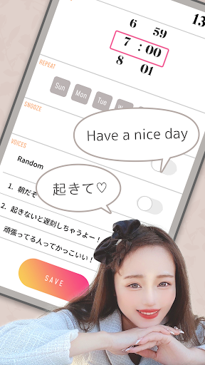ゆうなのボイスアラーム Screen 2