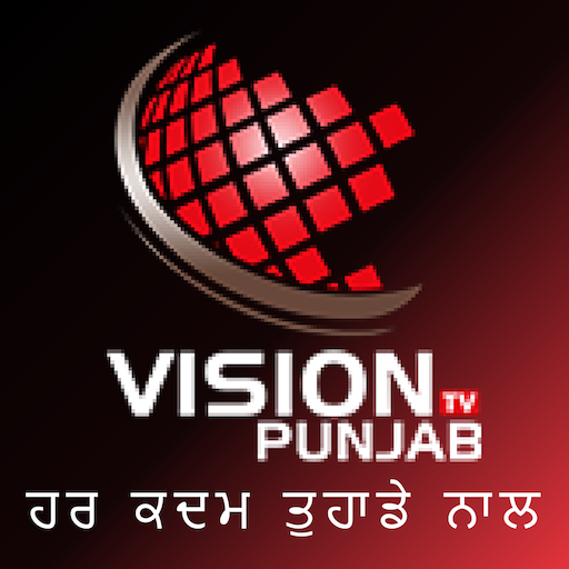 Vision Punjab TV 1.4 Icon