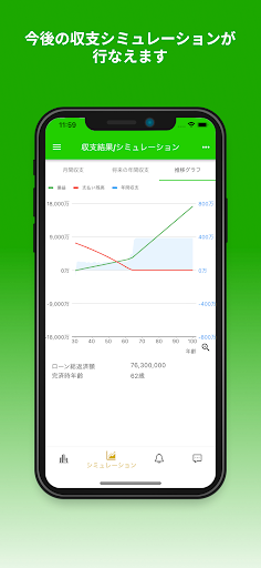 ADSTYLE Screen 3