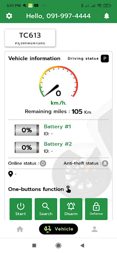 ZEV Smart Screen 2