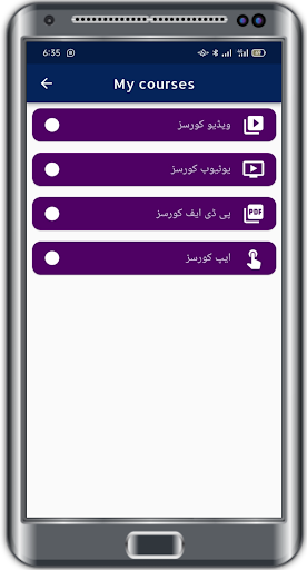 Usama Sarsari Screen 2