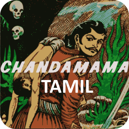 Chandamama Tamil logo