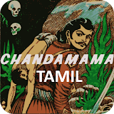 Chandamama Tamil icon