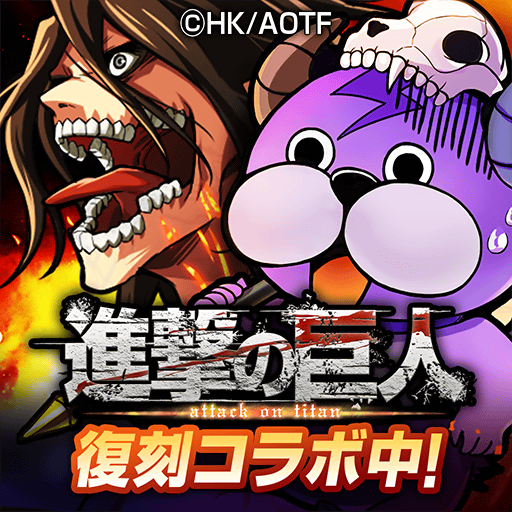 ぼくとドラゴン 仲間とギルドバトルで協力プレイできる リアルタイムバトル オンラインrpg Apps En Google Play