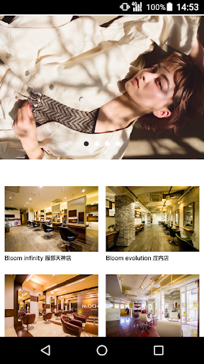 Android application HAIR SPACE BLOOM 公式アプリ screenshort