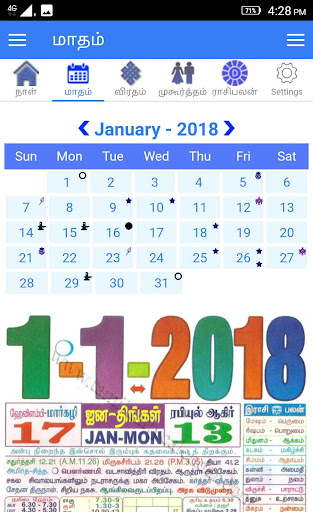Maha Tamil Daily Calendar Screen 2