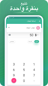 صورة لقطة الشاشة