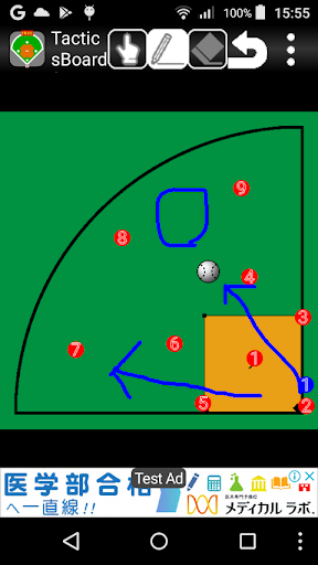 Tacticsboard(Baseball) byNSDev Screen 2
