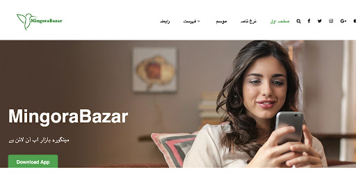 Android application Mingora screenshort