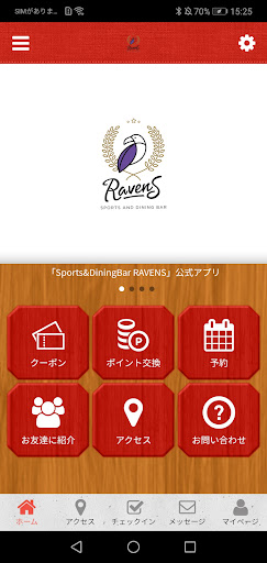 Android application Sports&DiningBar RAVENS公式アプリ screenshort