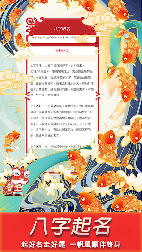 掌上靈機 Screen 2