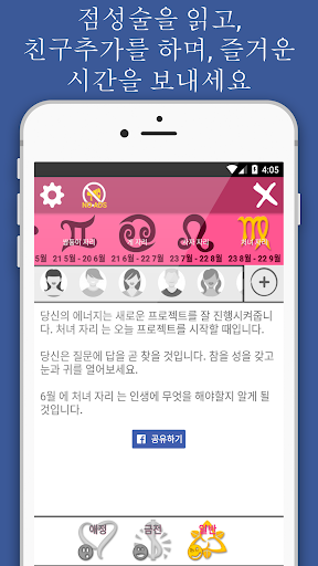 앱 미리보기