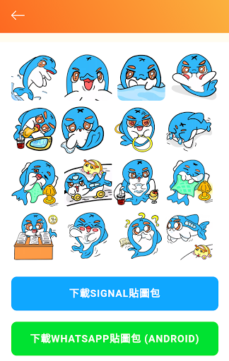 StickerBear - Sticker App