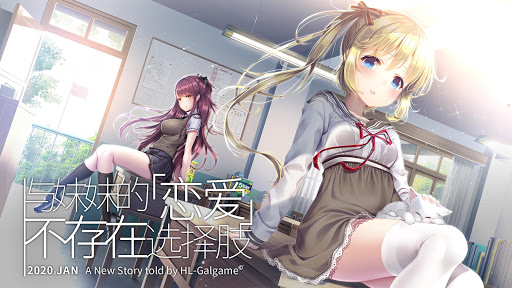 Android application 三色绘恋S -Mobile Link- screenshort