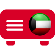 Top 30 Music & Audio Apps Like Kuwait Radio Online - Best Alternatives