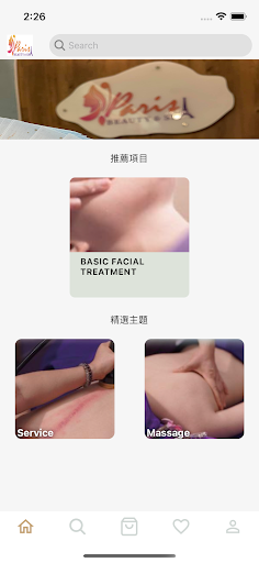 Android application parisbeautyandspa screenshort