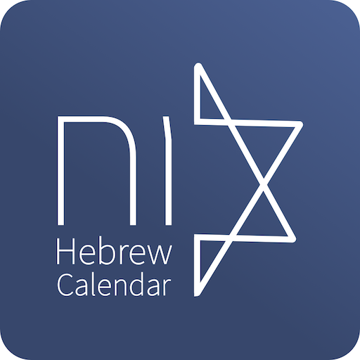 Descargar Hebrew Calendar para PC Windows 7, 8, 10, 11