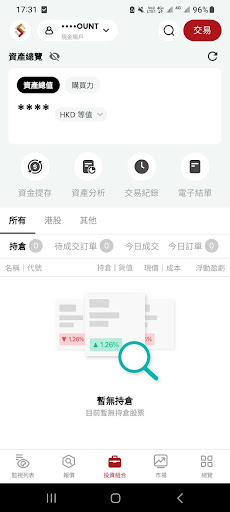 SLSCL Screen 2