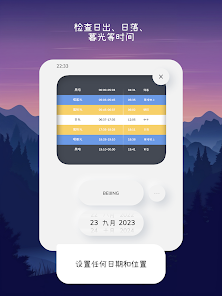 屏幕截图图片