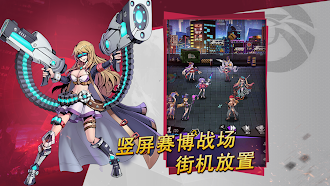 Game screenshot 超时空美少女：二次元休闲放置 hack