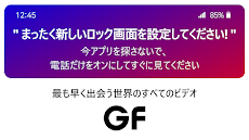 GF - gomfrontのおすすめ画像1
