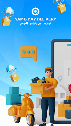 Android application Qatar Mobile screenshort