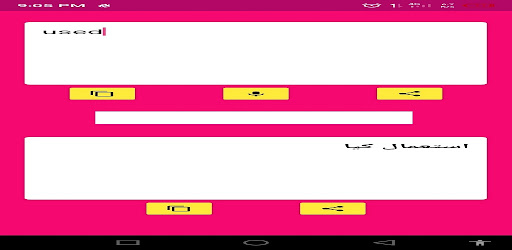 English to Urdu Translator app