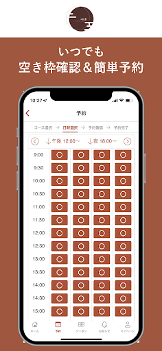 よもぎ蒸し プライベートサロン 心杏