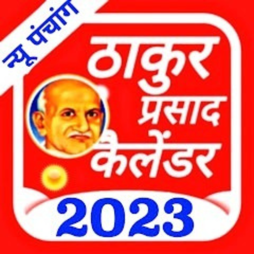 Thakur Prasad Calendar 2023-22