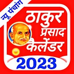 Cover Image of Baixar Thakur Prasad Calendar 2023-22  APK