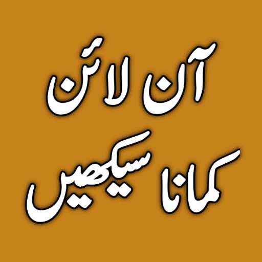 Online earning course logo