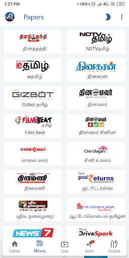 Android application VPNews24 - Tamil News, Cricket screenshort