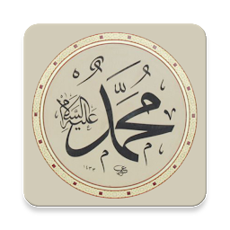 Image de l'icône Namaz Sureleri ve Sesli Meal