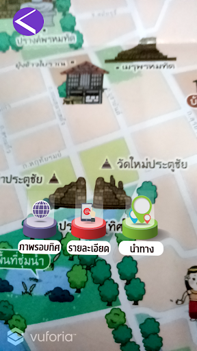 แผนที่ท่องเที่ยวชุมชนพิมาย Screenshot 3 - AppWisp.com