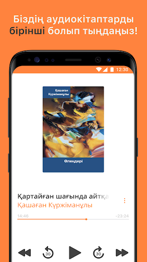 Kitap Screenshot 4 - AppWisp.com