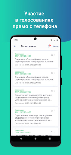Android application HelpPay screenshort