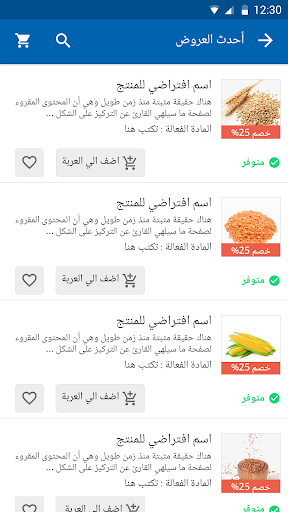 kanza group Screen 3