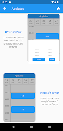 applates2