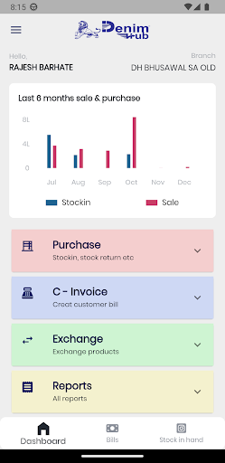 Denimhub pos Screen 2
