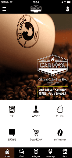Android application BAR CARLOVA公式アプリ screenshort