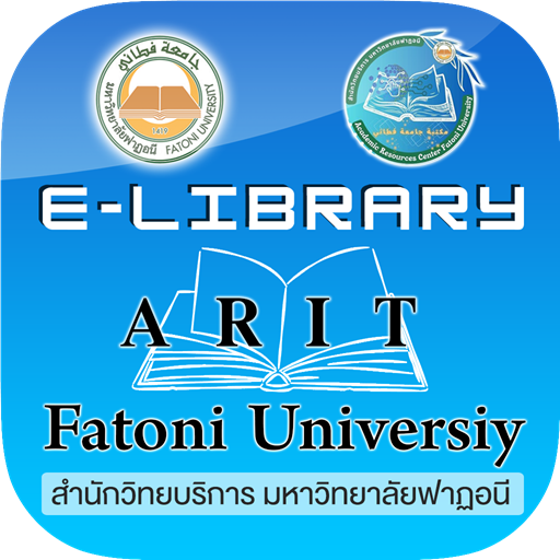 FTU e-Library logo