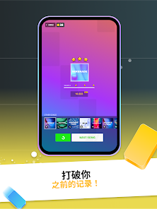 屏幕截图图片