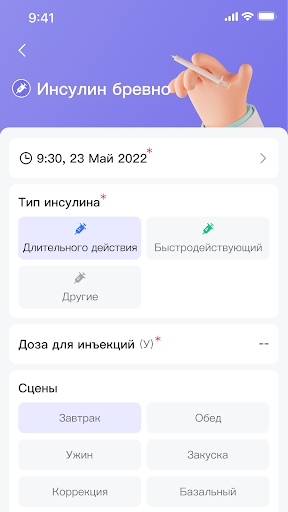 Ottai screenshot 4