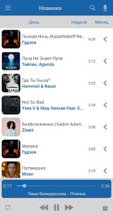 Z2.FM Screenshot