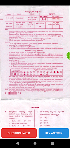 Android application KCET Question Papers screenshort
