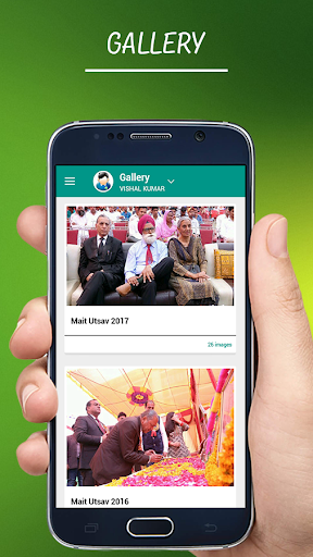 MAIT Abohar Screen 2