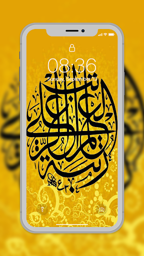 Kaligrafi Wallpaper HD Screen 3